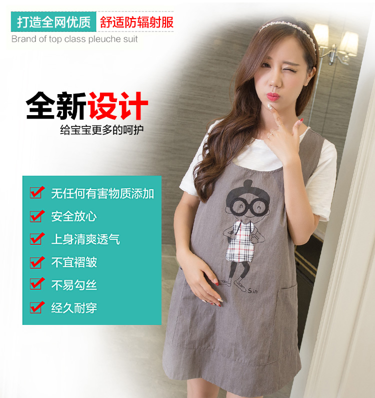 Đám mây mốc bức xạ phù hợp với trang phục bà bầu phụ nữ mang thai bảo vệ bức xạ quần áo mang thai tạp dề tạp dề công việc áo chống bức xạ nano bạc cho bà bầu