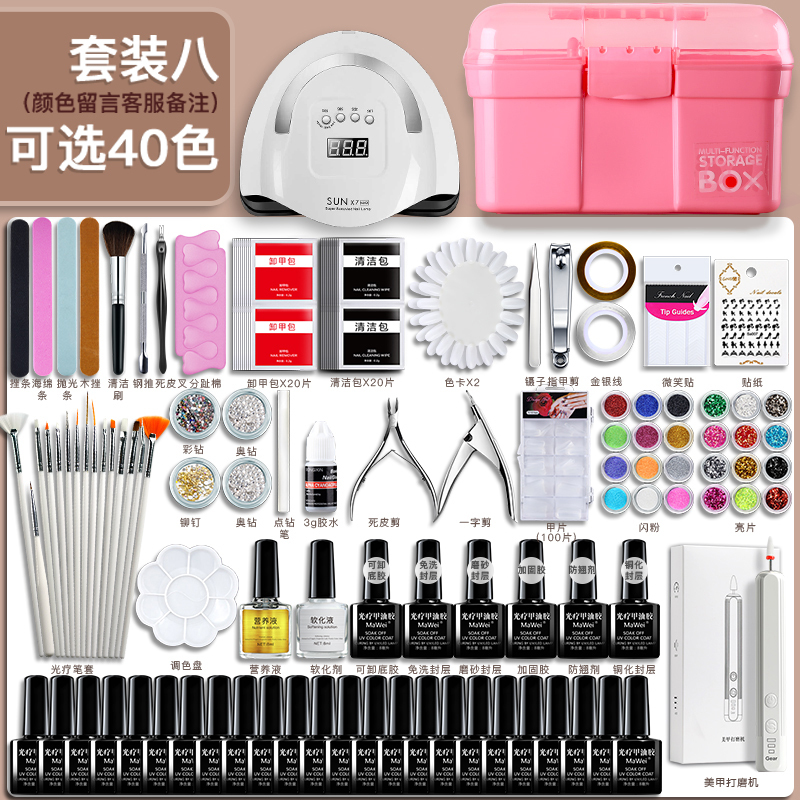 Manicure Kit Complete Set of Tools for Beginners, Home Use for Making Nail Polish Gel, Professional Novice Phototherapy Machine, Curing Lamp Box Manicure Kit Complete Set of Tools for Beginners, Home Use for Making Nail Polish Gel, Professional Novice Phototherapy Machine, Curing Lamp Box