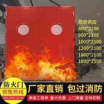 Fire S Tenders Steel Wooded Fire Doors Fire Doors Nameplate Qualified Certificate Fire Windows Sign Fire Glass Door Labels