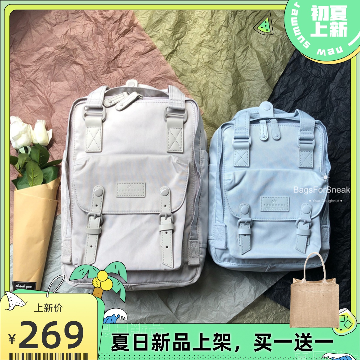 Doughnut Doughnut Doughshoulder Shoulder Bag Waterproof Travel Advanced Sense Stone Computer Package for Men and Women's Bookkit Cute New