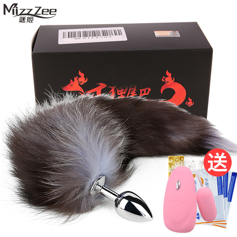 Anal Sex Article Anal Plug Small Tail Rear Court Woman Self Masturbation wife Supplies Anal Sex Aids LaZhuhai Erotic Supplies Postcourt