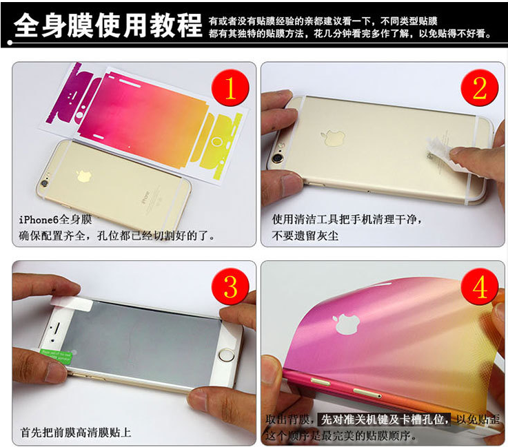 Sticker pour téléphone portable - Ref 1372619 Image 16