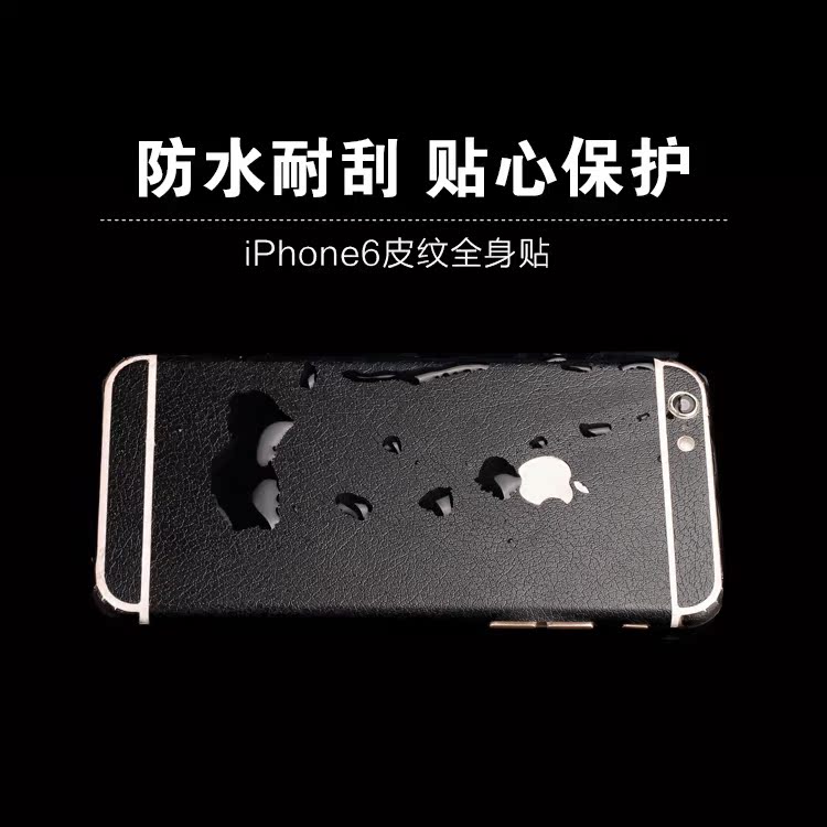 Sticker pour téléphone portable - Ref 1374736 Image 3