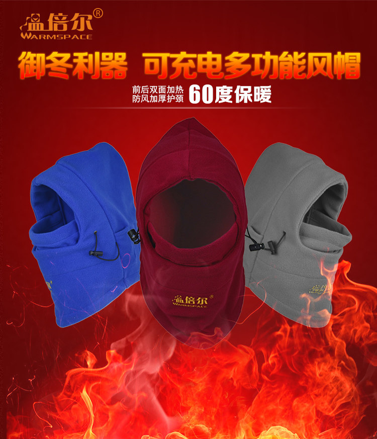 Ski riding winter anti-ventilation balls Sub-charge heating headgear warm and cold-proof thickened outdoor grip suede cap male and female