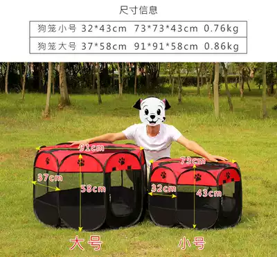 Folding pet nest fence dog cage Folding cat cage Pet cage Octagonal pet tent Breathable portable kennel