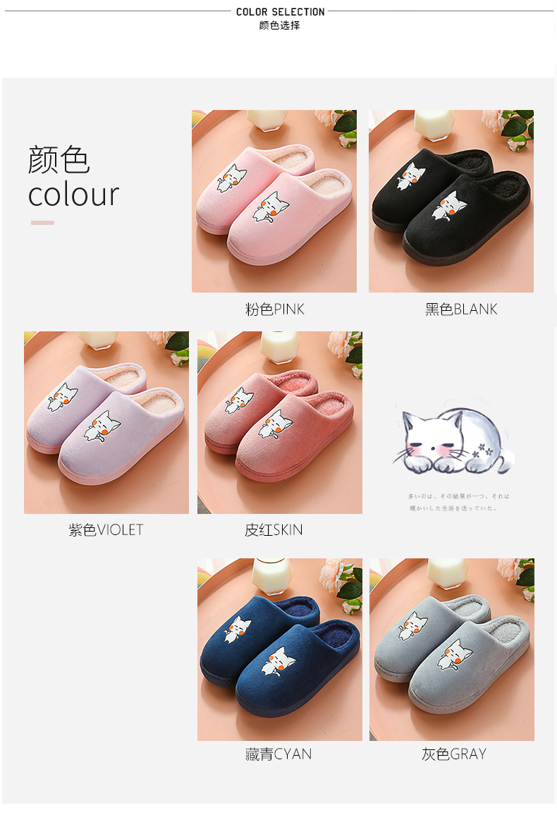 Mua một tặng một đôi dép bông miễn phí cho nữ mùa đông dễ thương nhà đôi dày không trơn trong nhà dép len trong nhà nam mùa đông - Trang chủ dép vệ sinh