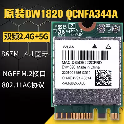 DW1820 M 2 NGFF Gigabit AC wireless network card dual-band 867M Bluetooth 4 1 Same killer series strong card