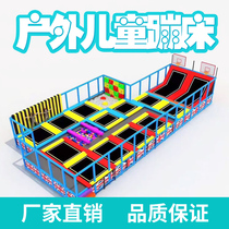 Large combination super trampoline Kindergarten childrens indoor trampoline square round trampoline multi-function climbing