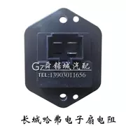 Great Wall Motor Great Wall Harvard Điện tử quạt điện Harvard Điện trở quạt điện Phụ tùng ô tô - Những bộ phận xe ô tô