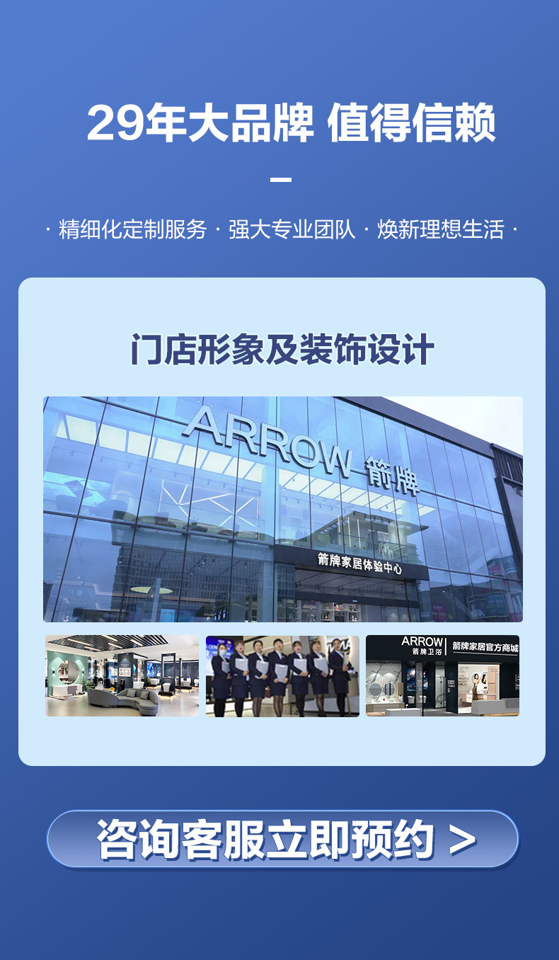 Смеситель для душа 【门店同款】箭牌卫浴淋浴花洒套件家用温度数显淋浴器amg13s36gg ARROW