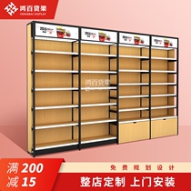 Hongbai Supermarket Shelf Convenience Store Shop Food Display Shelf Baby Store Pharmacy Snacks Multi-function