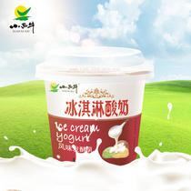 Qinghai Xiaoxiu ice cream yogurt 140g * 12 cups whole box Qinghai old yogurt flavored fermented milk yogurt Yogurt