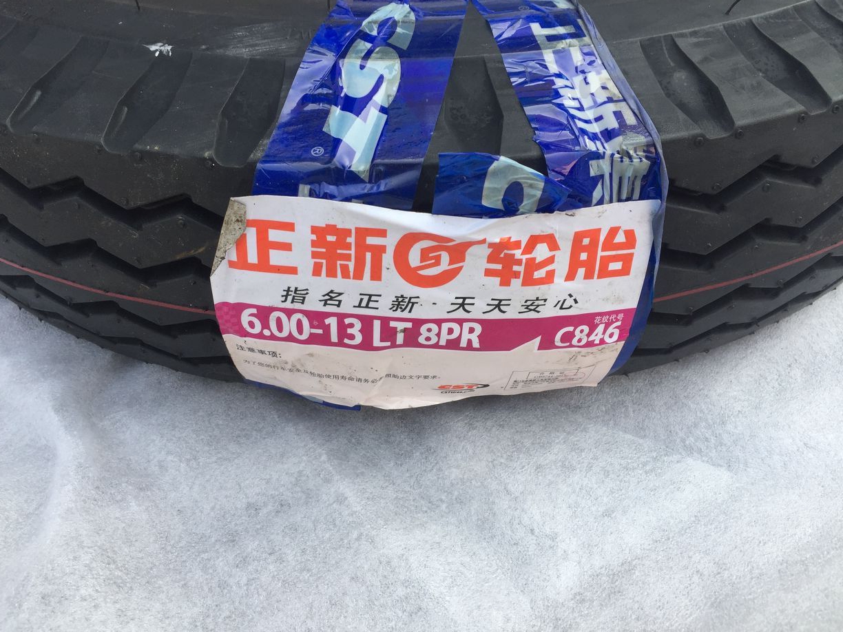 Positive New 5 50-13 Inner tire Set of positive New 550-13 reinforced 8 floors 600-13 tyres inside and outside set