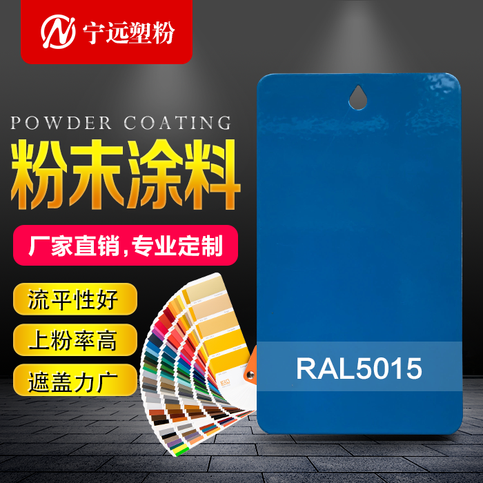 Plastic powder electrostatic powder thermosetting powder coating Gao Yaping dull spraying spray plastic powder sand wrinkle indoor and outdoor environmental protection