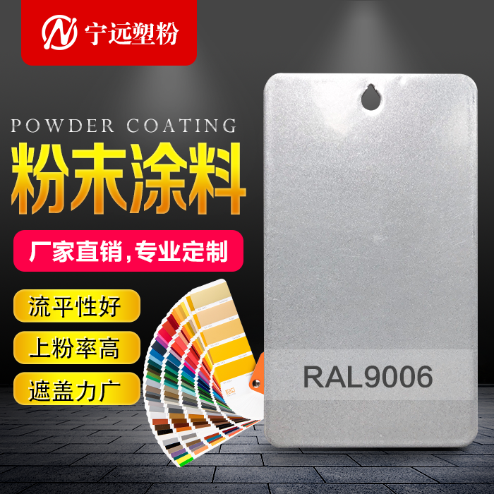 Plastic powder thermosetting powder coating electrostatic powder indoor and outdoor high flat matte fireproof coating factory direct sales