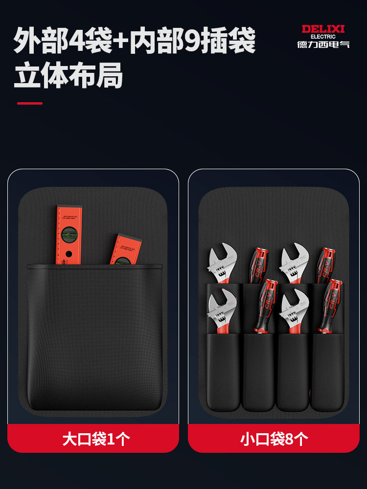 Delixi Double-Shoulder Tool Backpack Is Sturdy and Durable, Specially Designed for Electricians, Housekeepers, and Maintenance Workers, Suitable for Weak Current Engineering, Portable Storage for Men