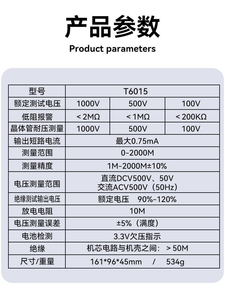 Tianyu T6015 Pointer-Type Insulation Resistance Tester Ac/Dc Voltage Transistor Measurement Low Resistance Detector