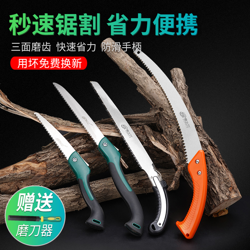 手工锯子木工伐木锯树神器手锯园林果树锯户外折叠迷你小锯子家用