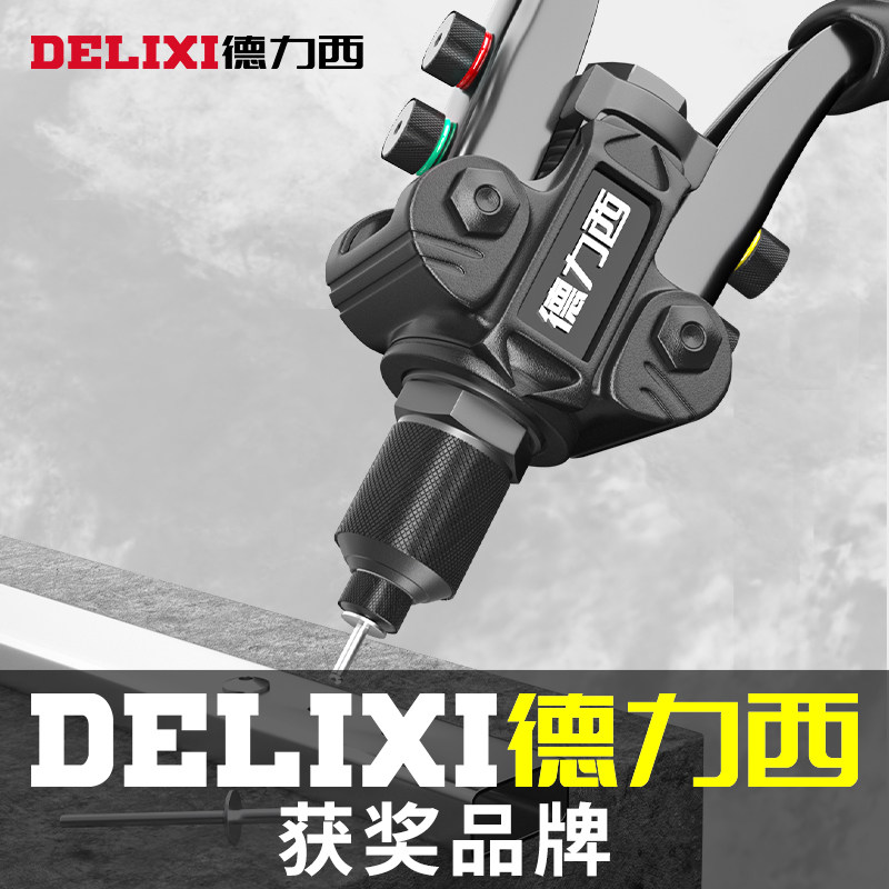 德力西双把省力铆钉枪 旗舰超省力拉铆枪 不锈钢抽芯拉铆枪 17寸双把铆钉工具