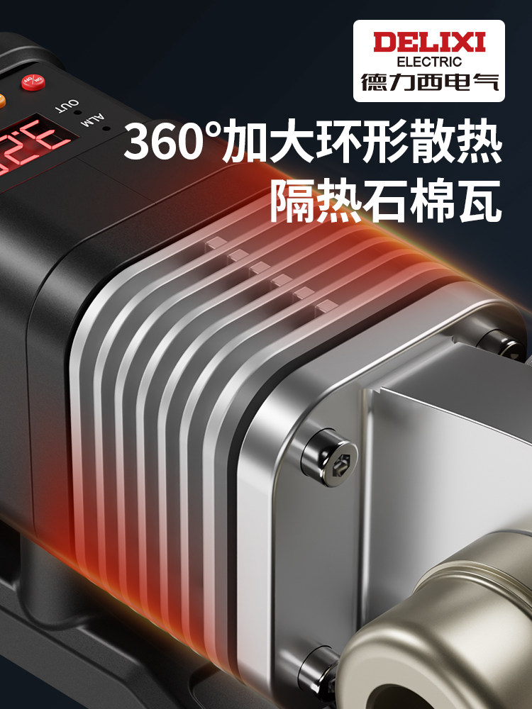 Delixi Hot Melt Machine Ppr Pipe Connector Welding Tool for Home Use High-Power Pipe Heating Container New Model