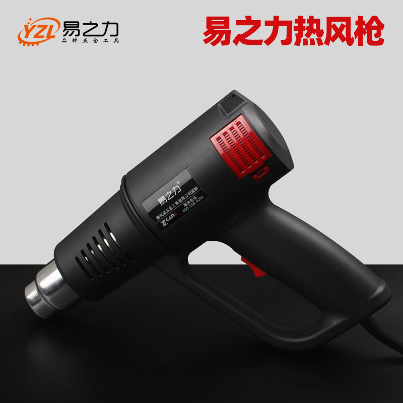 Hot fan Hand adjustable warm air gun Baking gun Film tool Baking gun Industrial hot air tube Plastic welding gun