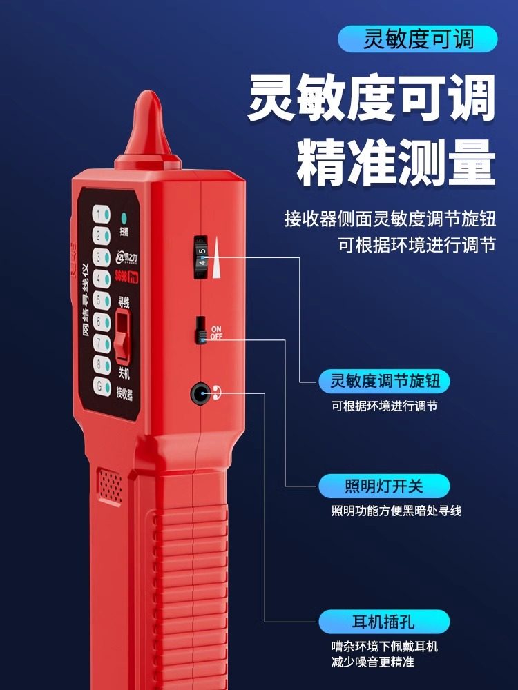 Yizhili S698 Line Finder, Strong Current Electrician Line Finder, Network Wire Continuity, Hidden Wire Fault Inspection, Line Testing Instrument