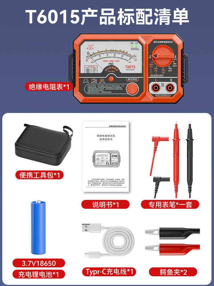 Tianyu T6015 Pointer-Type Insulation Resistance Tester Ac/Dc Voltage Transistor Measurement Low Resistance Detector