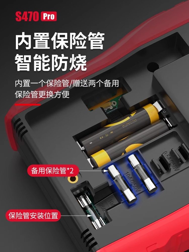 S470Pro Intelligent Burn-Proof Enhanced Pointer Multimeter High-Precision Fully Burn-Proof Electrician's Meter Mechanical Burn-Proof