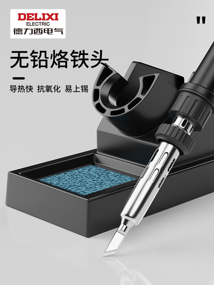Delixi High Frequency Soldering Station 203/205 Digital Display High Power 90W Industrial Grade Adjustable Temperature Constant Temperature Soldering Iron 150W