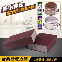  Kitchen cleaning brush Emery magic wipe multifunctional sponge to erase stubborn stains Pot scale rust browned