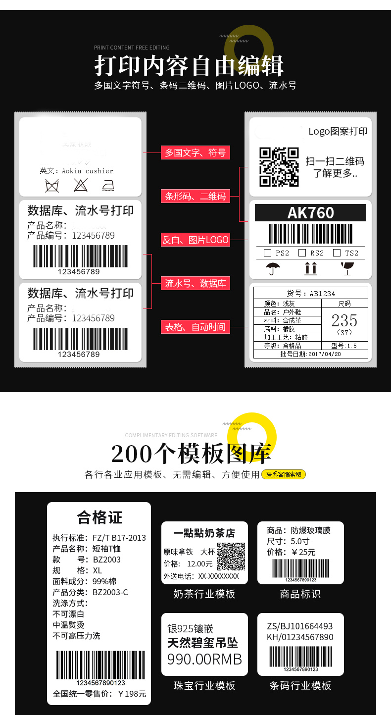 Jiabo GP3100TUD máy in nhiệt đơn mã vạch tự dính nhãn máy in tân binh điện thoại di động bluetooth giá quần áo nhãn dán nhãn hiệu trang sức Taobao máy in giá - Thiết bị mua / quét mã vạch