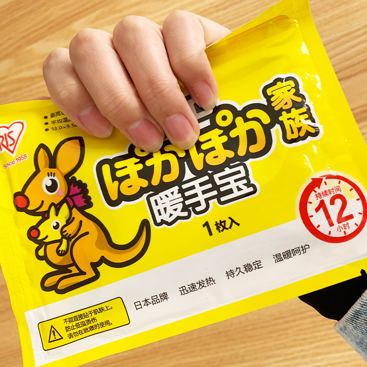 Warm Hand Treasure Self Heating Warm Patch Baby Stick Hand Holding 16 hours Warm Hand Warmer Hand Bag UNSTICKABLE WARM HAND BAG