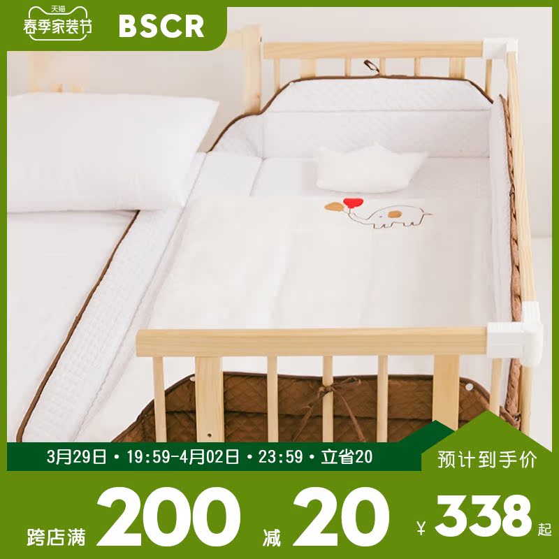 BSCR Multifunctional Crib Mid Bed Portable Foldable Baby Bed Bed BB Newborn Bedding
