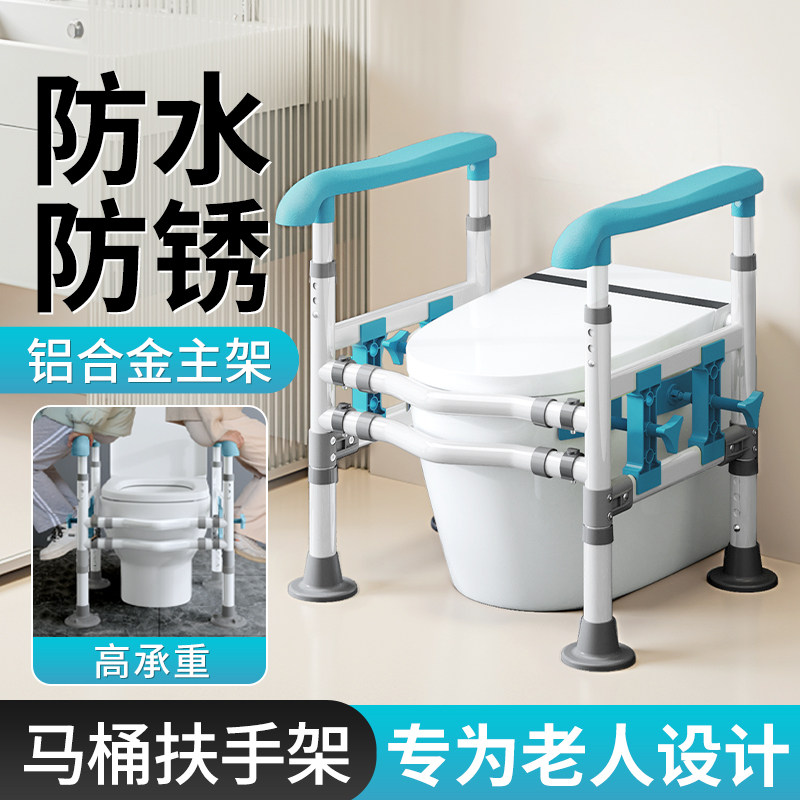 卫生间老人安全扶手栏杆腰腿无力术后病人马桶扶手助力架子适老化