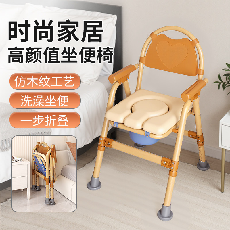 家居坐便椅老人专用可折叠便携护理病人坐便器移动马桶大小便椅子