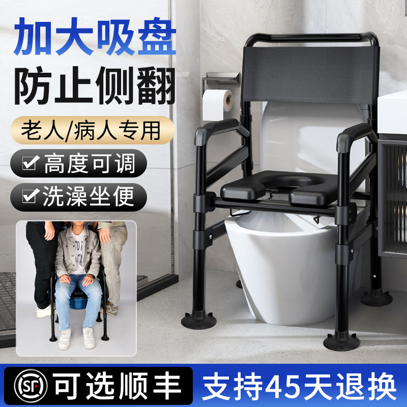 老人专用坐便器移动马桶折叠家用坐便椅孕妇厕所坐便凳冬天防滑