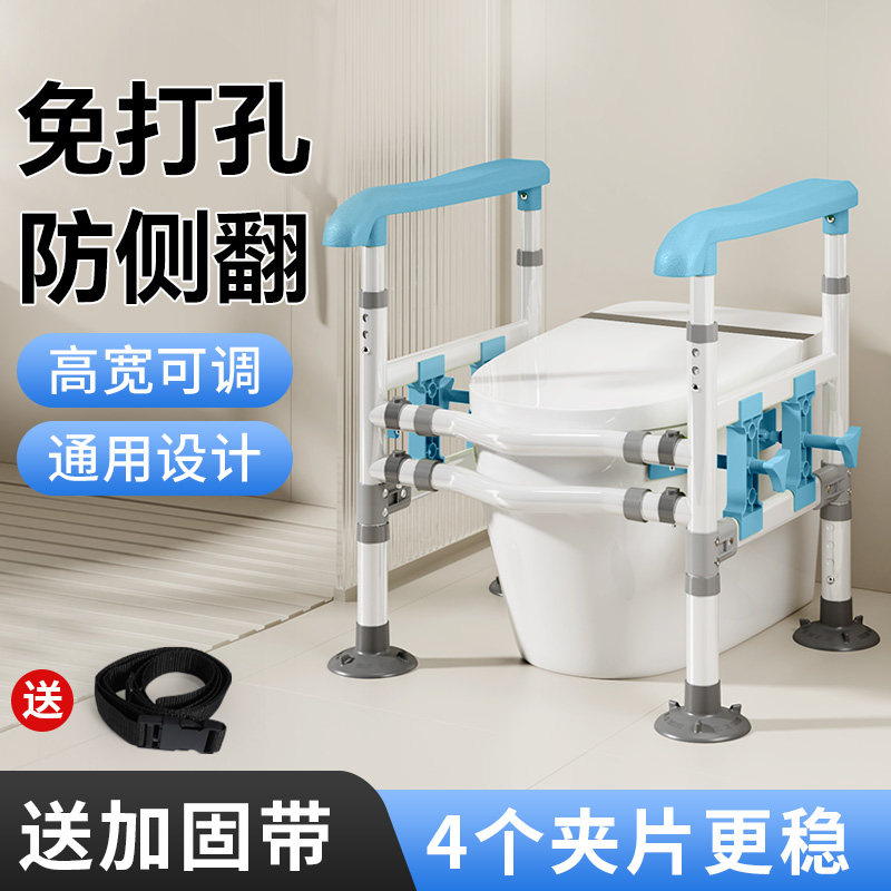 卫生间扶手老年人防滑助力架子厕所浴室安全无障碍坐便器马桶栏杆