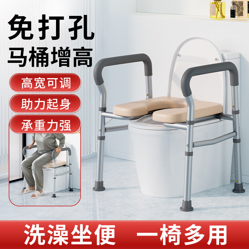 老年马桶坐便扶手家用坐便增高器卫生间防滑扶手起身助力架免打孔