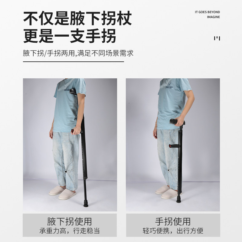 雅德铝合金腋下拐双拐医用拐杖：行走无忧，安全相伴！-出行辅助-淘宝百科网