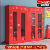 Mini fire station fire cabinet glass box emergency cabinet tool display cabinet construction site cabinet complete set of fire equipment