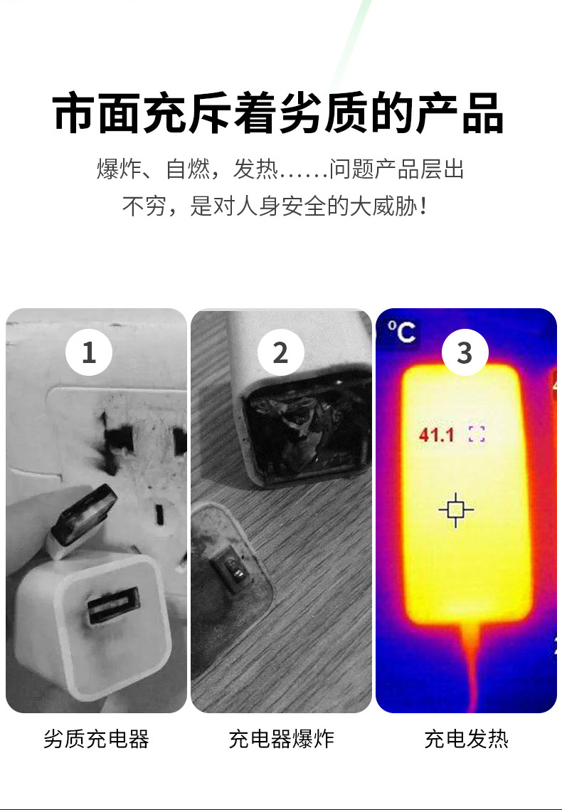 品胜 正品苹果充电器20W快充头 图4