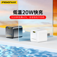 Pin Sheng iPhone12 charger header is applicable to Apple 11 fast charging propd20w a set of iPad fast mini data cable flash charging Max dedicated 18W plug accessories universal phone