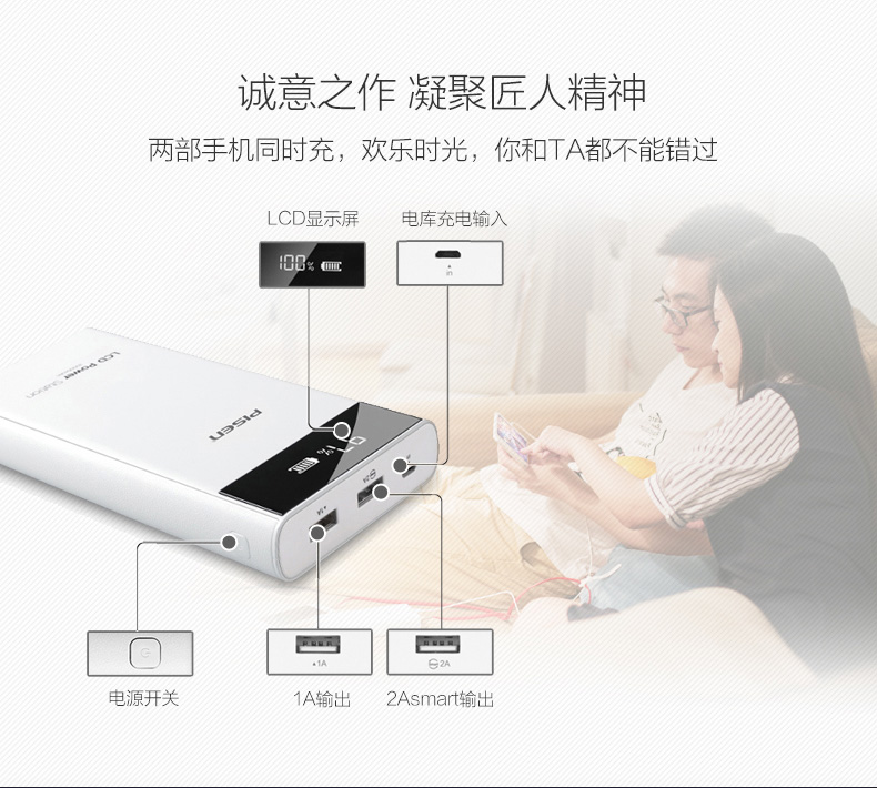 Pinsheng sạc kho báu 20000M mAh dung lượng cực lớn điện thoại di động chính hãng điện thoại di động phổ thông Apple sản phẩm đặc biệt chiến thắng cửa hàng chính thức trang web màn hình lớn hiển thị pin kép đầu ra USB 20.000