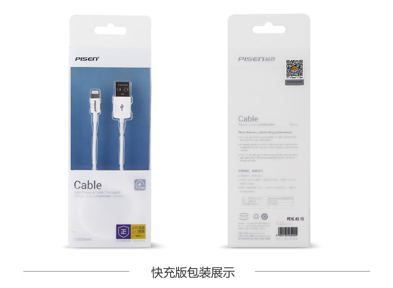 chargeur PISEN pour téléphones APPLE APPLE - Ref 1294704 Image 30