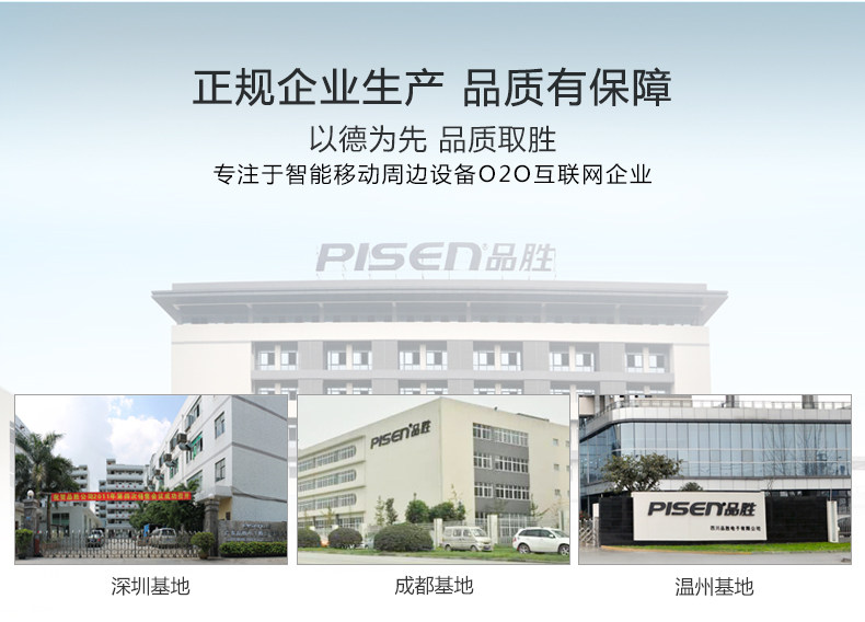 chargeur PISEN pour téléphones APPLE APPLE - Ref 1294704 Image 18