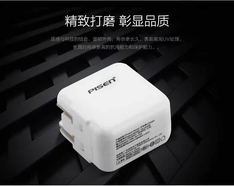 chargeur PISEN pour téléphones APPLE APPLE - Ref 1294704 Image 11