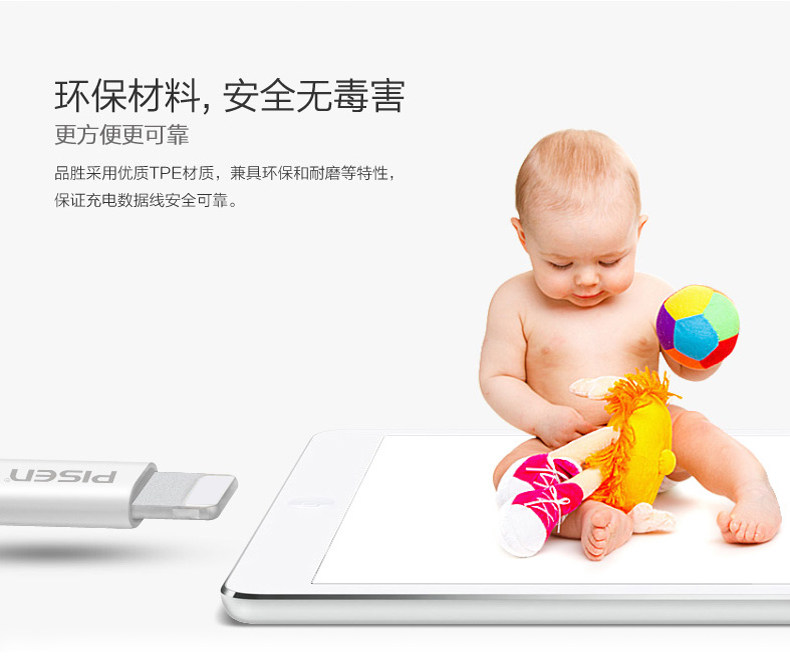 chargeur PISEN pour téléphones APPLE APPLE - Ref 1294704 Image 25