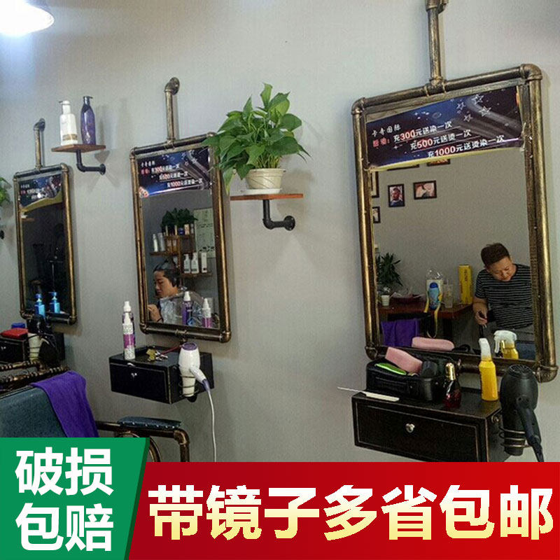 Net red retro trendy hairdressing barber shop mirror table cabinet hair salon special wall-mounted double single-sided simple mirror