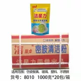 2 пакета, 1 кг звездлидамина, посуда, блюдо, блюдо, масляное пятно, желтый порошок de -dirty, грязь, очиститель дезинфекции