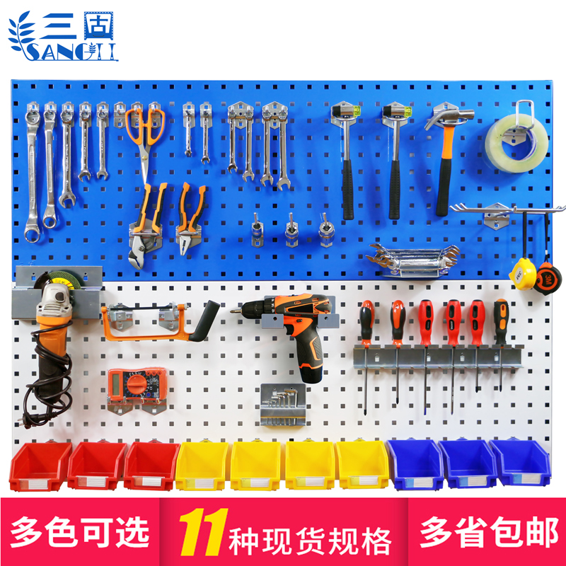 Hole plate hardware tool rack tool hanging board shelf material shelf wall storage hanger hook shelf display stand